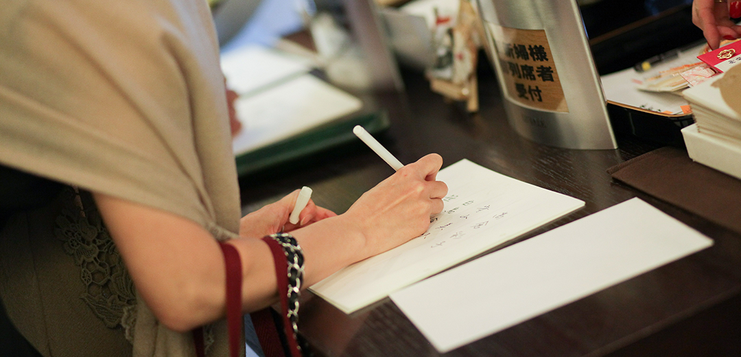 会費制　結婚式