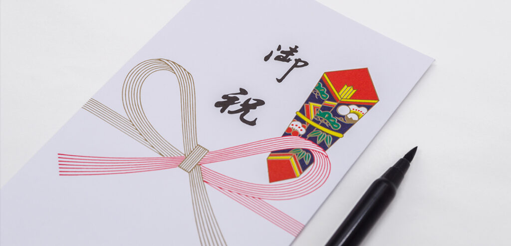 贈り物をするときの「表書き」の書き方は？